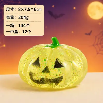 Halloween Pumpkin Malt Candy Stress-Relief Squeeze Toy, Slow Rebound - 9