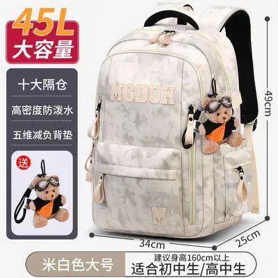 Camouflage Backpack for Men, Middle and High School Students - 12
