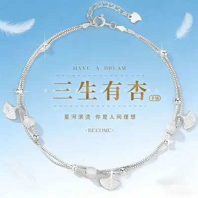Silver-plated bracelet, women's, lucky bead design - 9