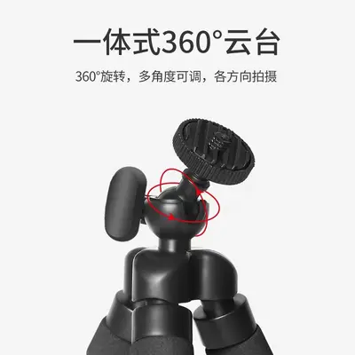 Sponge octopus phone holder selfie stick portable Bluetooth remote control live broadcast stand tripod