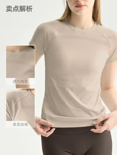 Damen-Yoga-T-Shirt, nahtlos, kurzarm, atmungsaktiv, schweißabsorbierend