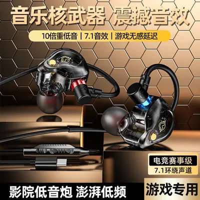 Type-C Wired Gaming Headset with Ear Hooks for PUBG Sound Localization