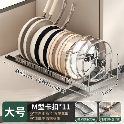 Kitchen Adjustable Cookware Storage Rack Drawer-Type Organizer Cabinet Organizer Countertop Bowl and Dish Rack Storage Solution - 8