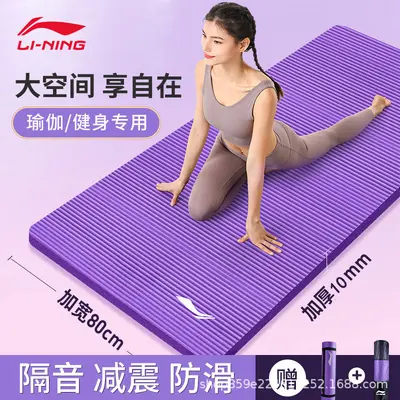 Li Ning Yoga Matı Kalın Kaymaz 6 mm Başlangıç Seviyesi - 2
