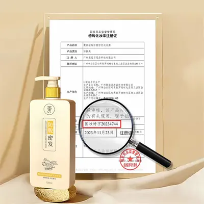 厂家直销防脱密发洗发水控油蓬松改善脱发养发柔顺生姜洗发水定制