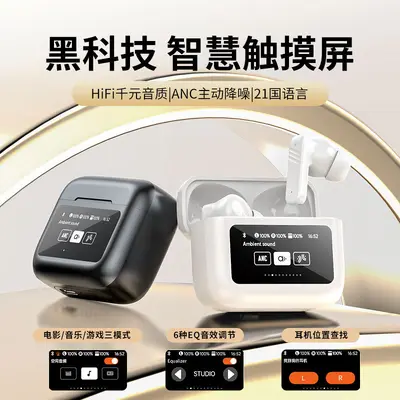 LCD intelligenter farbiger Bildschirm Touchscreen Noise-Cancelling Bluetooth-Kopfhörer In-Ear Bluetooth-Kopfhörer kabellos ANC+ENC neues exklusives Modell