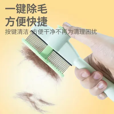 Pet Needle Grooming Comb for Cats and Dogs, Removes Loose Undercoat