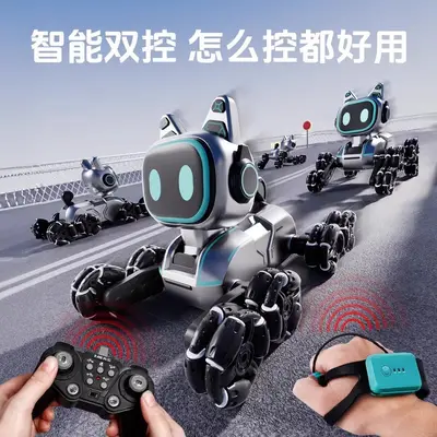 八轮特技机器狗遥控车灯光音乐手势感应智能电动遥控儿童礼物玩具