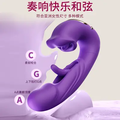 Rechargeable U-Shaped 3-in-1 Vibrator with Strong Vibration and Suction - 4