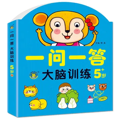 Children's interactive Q&A sticker book, ages 2-6 - 9