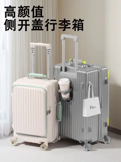 Side-Opening Suitcase 20 Inch, Large Capacity, Jelly Wheels