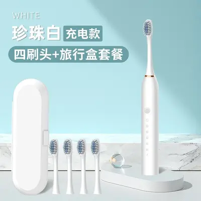 跨境全自动成人情侣通用超声波软毛牙刷套装电动牙刷冲牙器充电款 - 13