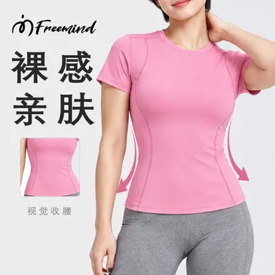 Kadın Yoga Üst Giyim, Vücut Hatlarını Belli Eden Kısa Kollu T-Shirt - 1