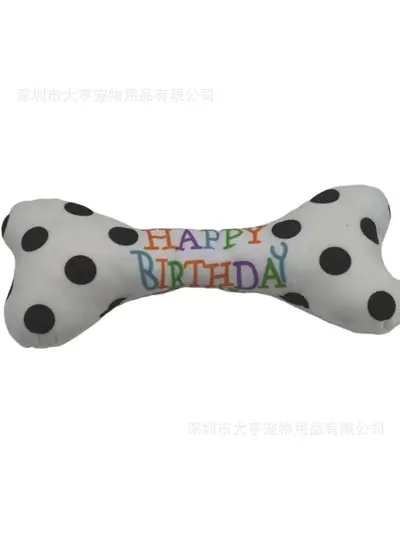 Plush Toys for Cats and Dogs, Chew Bone Toy and Durable Birthday Toy - 8
