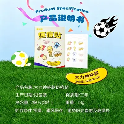 2026 World Cup Themed Hydrocolloid Pimple Patch, Thin and Breathable - 8