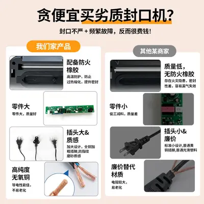 食品保鲜机自动真空封口机干湿两用批发跨境包装机家用真空封口机