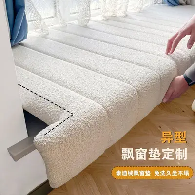 Teddy Fleece Window Seat Cushion, Washable, Wipeable, Drop-Down Style - 3