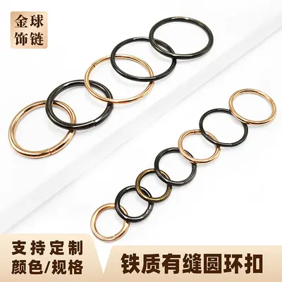 Nahtlose runde Metallringschnalle, DIY-Schmuck- und Bekleidungszubehör