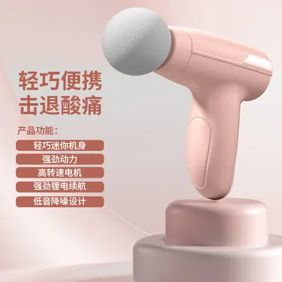 Mini Handheld Massage Gun, Rechargeable, Muscle Relaxing, Neck Massager - 9