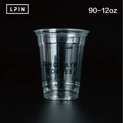 PET Ice Cup, Plastic, Free Design Layout - 11