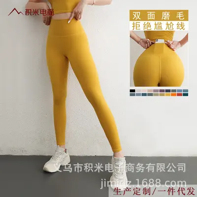 Women's High-Waist Yoga Fitness Leggings, Hip-Lift, Breathable