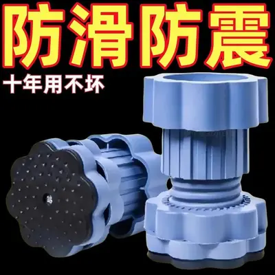 Universale Gerätefüße mit Vibrationsdämpfung und Rutschfestigkeit - 3