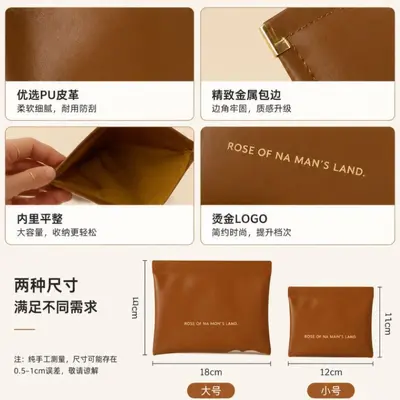 Minimalist Leather Storage Bag with Spring Auto-Lock, Portable Cosmetic Pouch Mini Lipstick Earphone Travel Organizer Bag
