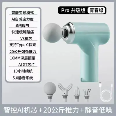 新款迷你筋膜枪家用颈膜枪 USB充电智能按摩枪电动便携筋膜枪跨境 - 10