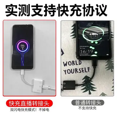 Huawei tip-c ses adaptör kablosu için uygun canlı yayın No. 1 ses kartı hızlı şarjlı cep telefonu dönüştürücü OTG adaptörü