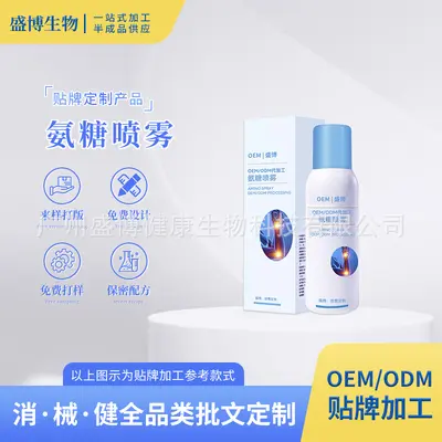 Glucosamine Chondroitin Knee Joint Massage Spray for Sports Use