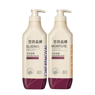 高品质氨基酸洗发水洗发露去屑控油香味持久留香洗发乳代加工