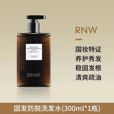RNW Ruwei Aminosäure-Shampoo und Spülung, volumengebend - 10