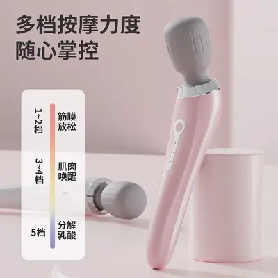 Rechargeable Handheld Massage Hammer with Kneading and Vibration