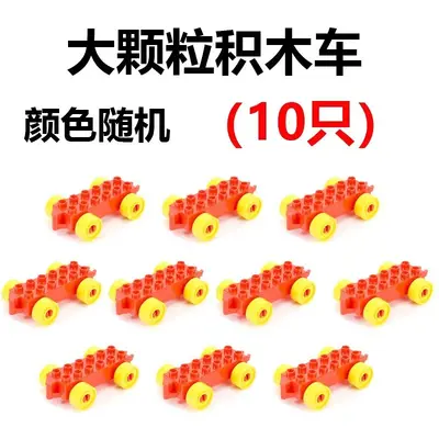 Lego Uyumlu Çocuk Yapı Blokları Büyük Parça 2-7 Yaş - 11