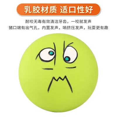 Smiling Face Squeaky Latex Dog Toy, Durable - 5
