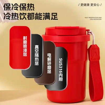 高颜值316不锈钢咖啡杯保温杯企业礼品定制logo伴手礼水杯批发 - 2