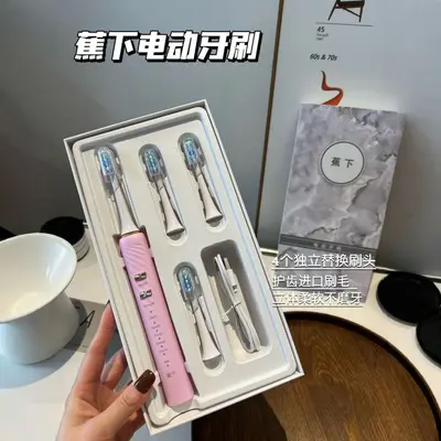 Jiaoxia X8 Electric Toothbrush Fully Automatic Waterproof 4 Replacement Heads - 4