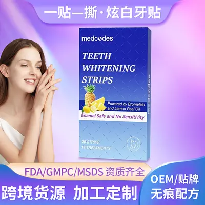 跨境热销菠萝柠檬水果味牙贴片美牙贴 炫白去黄去牙垢美白牙贴