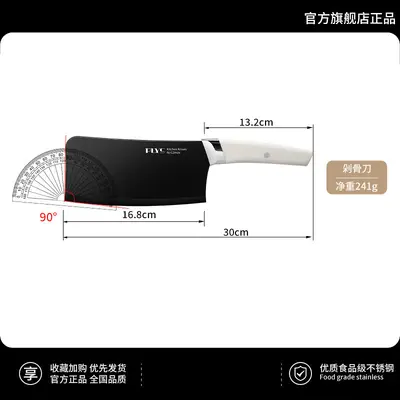 刀具套装家用组合厨房不锈钢菜刀菜板批发厨具全套刀跨境新款代发 - 7