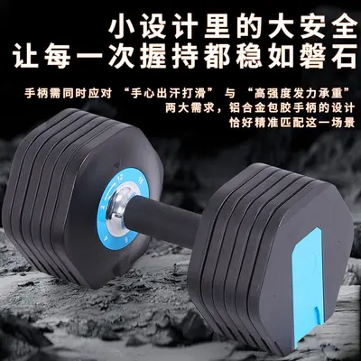 Ayarlanabilir Dumbbell Ev Kullanımı Kadın Fitness Ekipmanı Seti 2kg 4kg 6kg 8kg 10kg 12kg Hafif Ağırlıklı Dumbbell - 5
