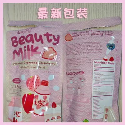 Lychee Flavored Collagen Powder, Strawberry Milkshake, High Protein - 3