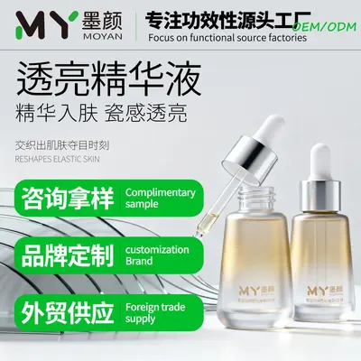 Hyaluronic Acid Serum Brightening Improves Skin Tone - 1