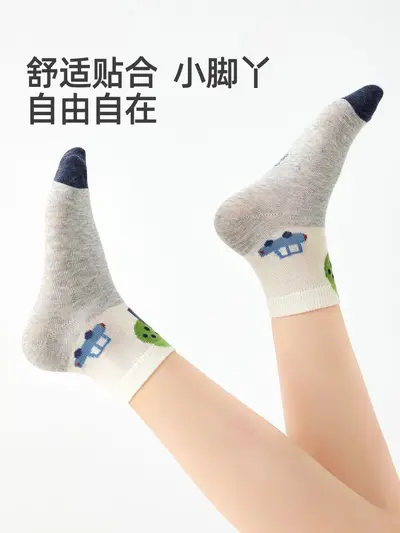 Jungen-Baumwollsocken, dünn, mittellang, atmungsaktiv für Frühling und Sommer