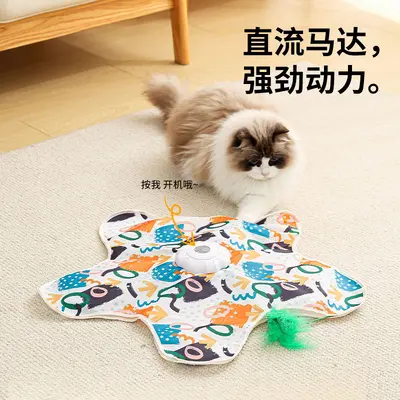 Cat Hunting Blanket Toy with Automatic Five-Point Star Turntable - 3