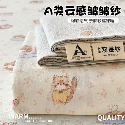 2026 Thickened Double-Layer Gauze Bed Sheet Single Piece Class A Mother and Baby Grade Crinkled Gauze Dormitory Single Person Comforter Pillowcase Three-Piece Set - 10