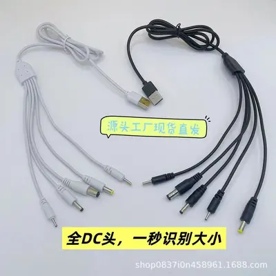 Bir ila beş yuvarlak kafalı şarj kablosu dc2.0/2.5/3.5/4.0/5.5mm evrensel 1 metre USB evrensel şarj kablosu