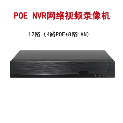POE ağ video kaydedici 12/16/36 kanallı NVR sabit disk