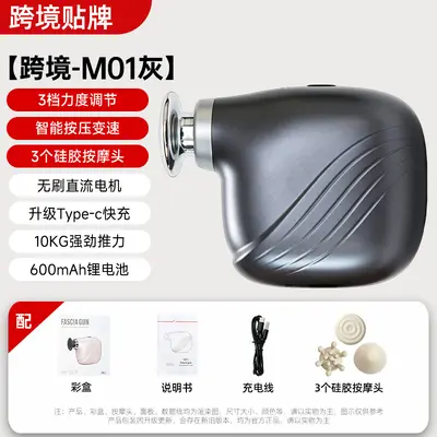 Mini cep masaj tabancası, çift başlıklı, fırçasız - 8