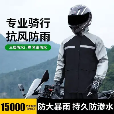 Motorcycle raincoat full body two-piece rider rain suit - 4