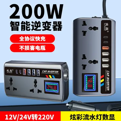 Araba invertör dönüştürücü 12V24V 220V yüksek güç kamyon araba şarjı trafo güç soketi